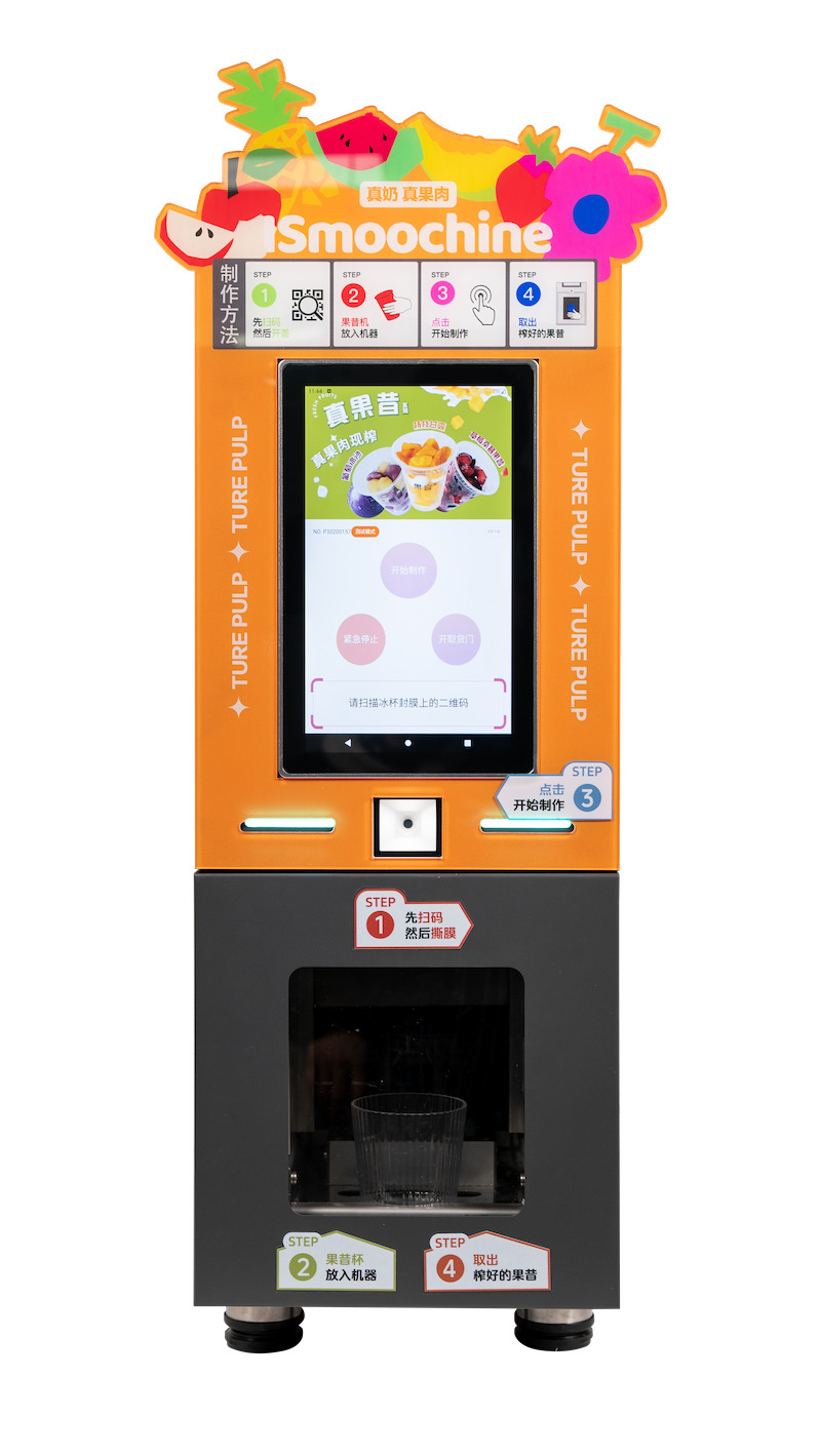 The 4th Generation Smoothie Machine Standard Editions